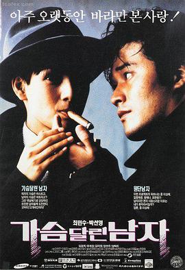 小姐 韩国电影 表妹韩国电影推荐